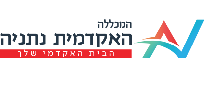 Netanya Academic College